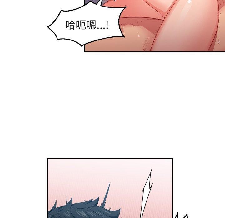 第11话 - 第78.jpg页