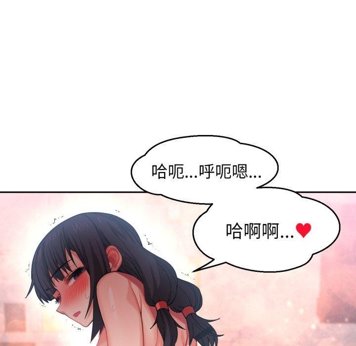 第11话 - 第83.jpg页