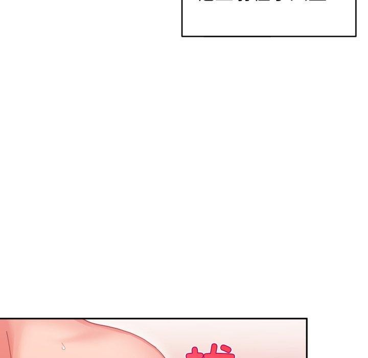 第11话 - 第85.jpg页