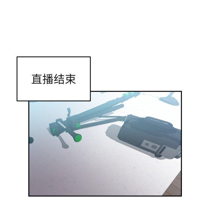 第11话 - 第93.jpg页