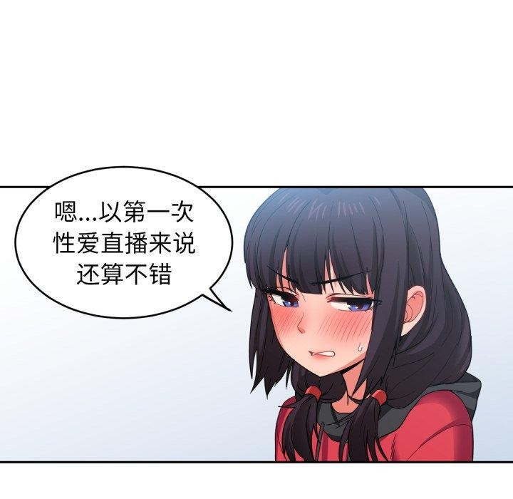 第11话 - 第94.jpg页