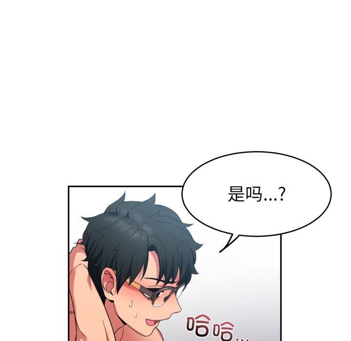 第11话 - 第95.jpg页