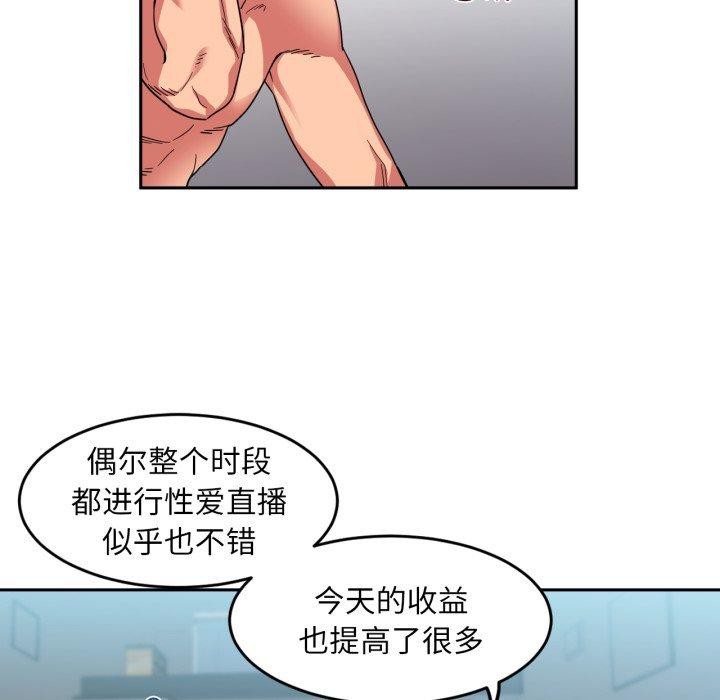 第11话 - 第96.jpg页