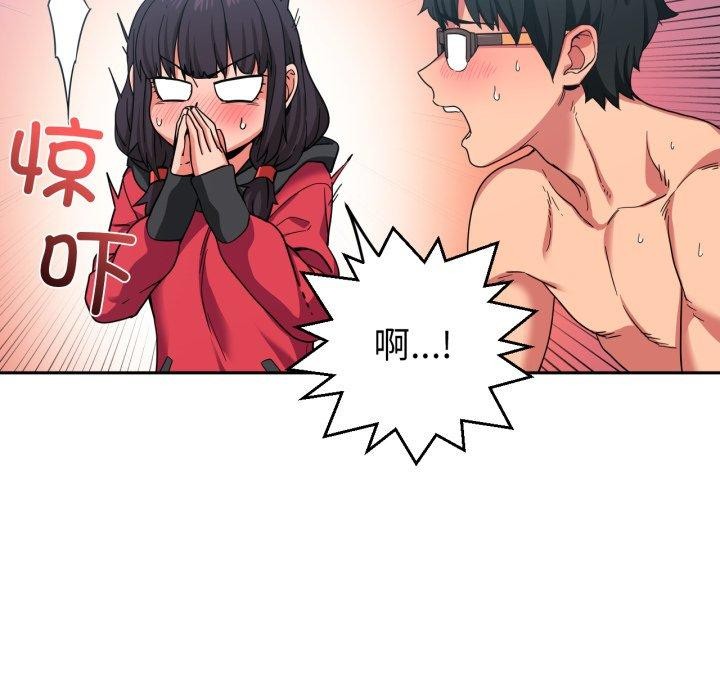 第11话 - 第101.jpg页