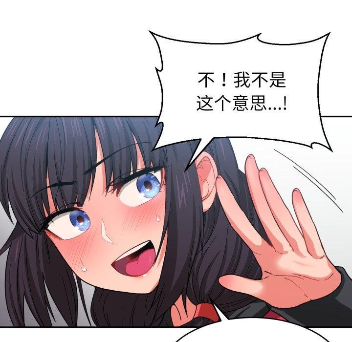 第11话 - 第102.jpg页
