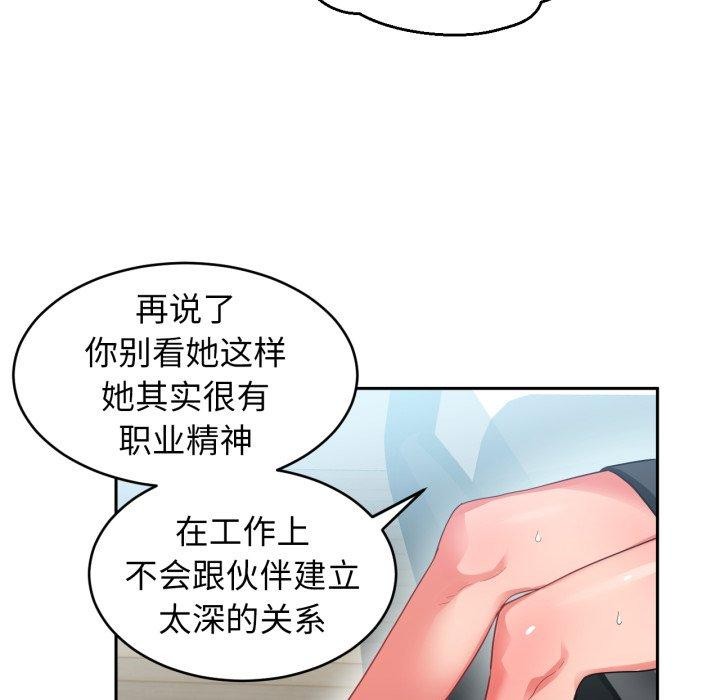 第11话 - 第104.jpg页