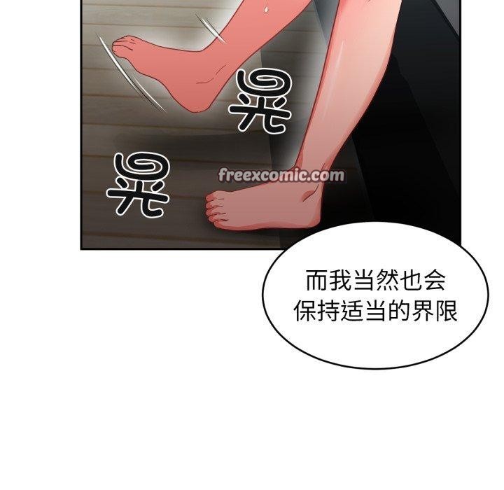 第11话 - 第105.jpg页