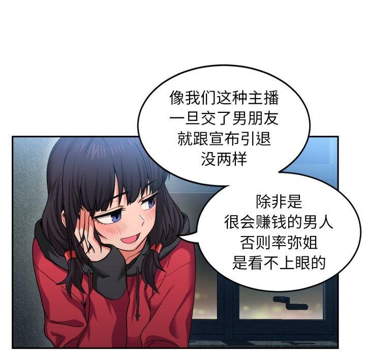 第11话 - 第106.jpg页