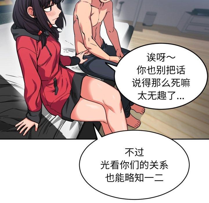 第11话 - 第108.jpg页