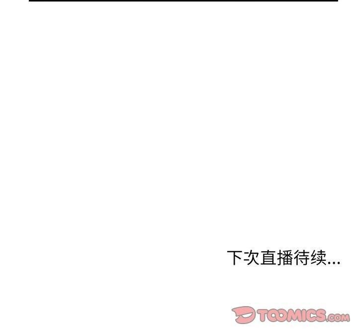 第11话 - 第110.jpg页