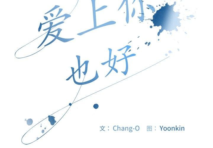 第14话 - 第2.jpg页