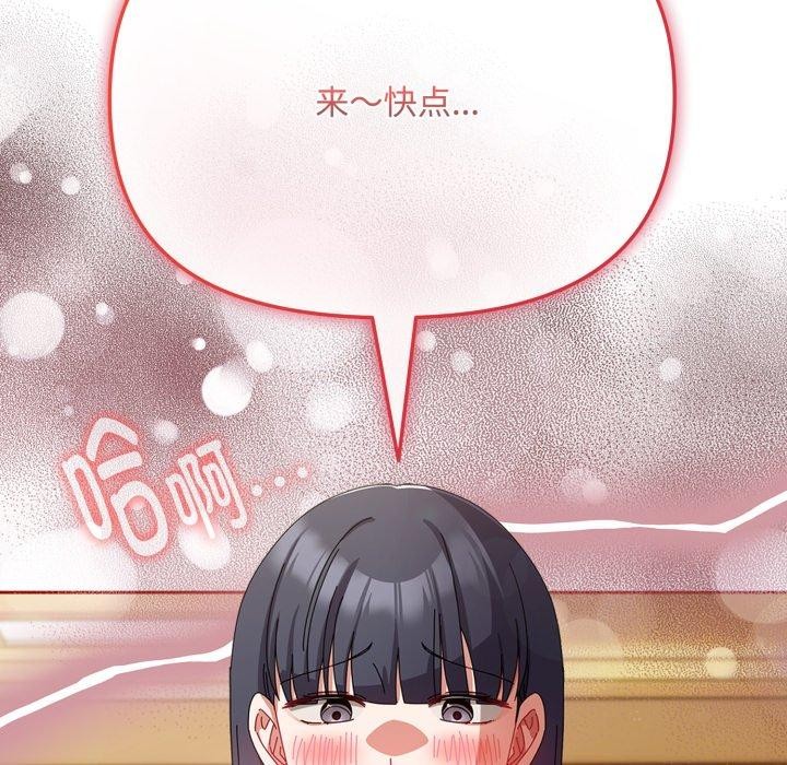 第14话 - 第5.jpg页