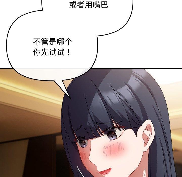 第14话 - 第9.jpg页
