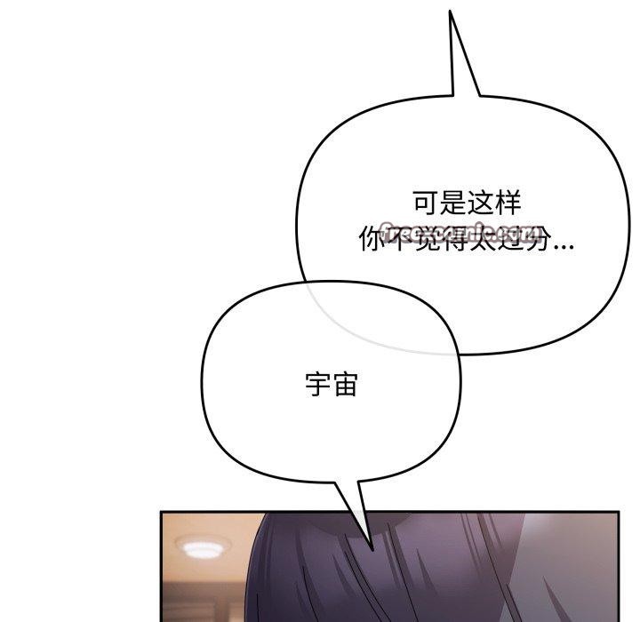 第14话 - 第14.jpg页