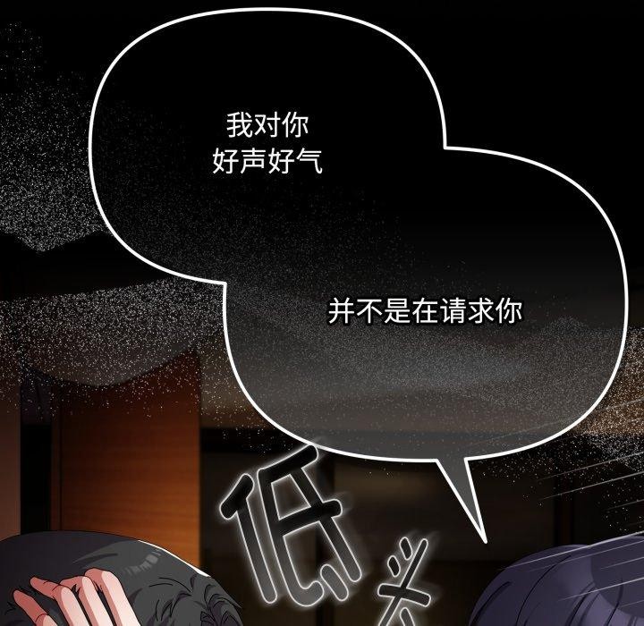 第14话 - 第17.jpg页