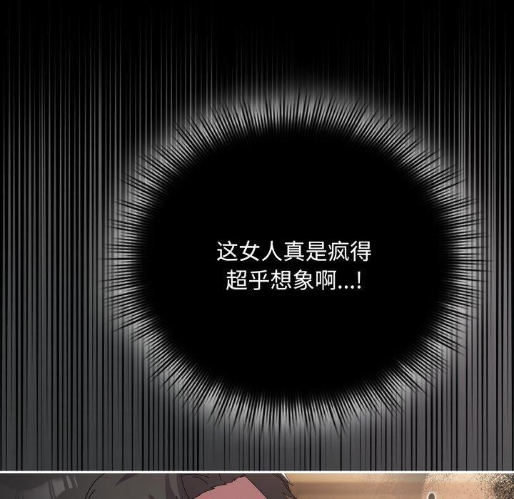 第14话 - 第23.jpg页