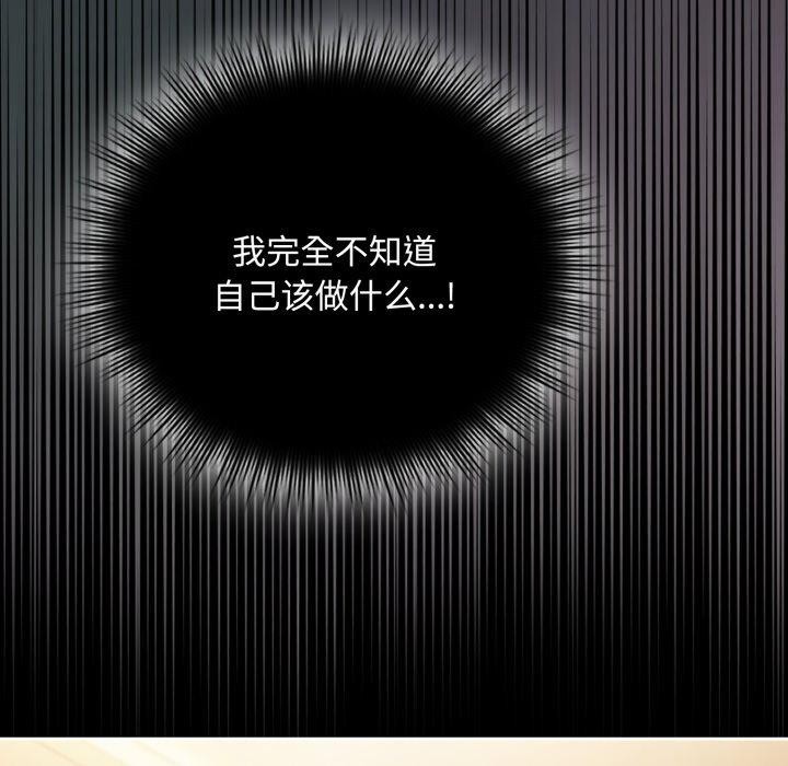 第14话 - 第25.jpg页