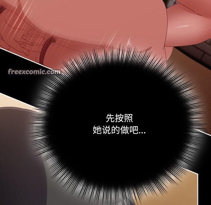 第14话 - 第28.jpg页