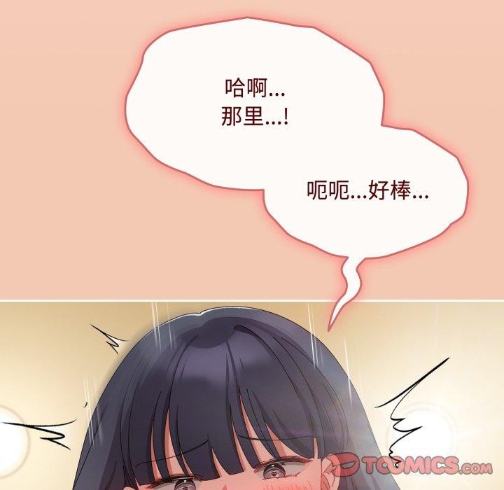 第14话 - 第33.jpg页