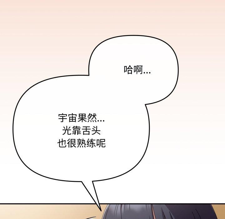 第14话 - 第37.jpg页