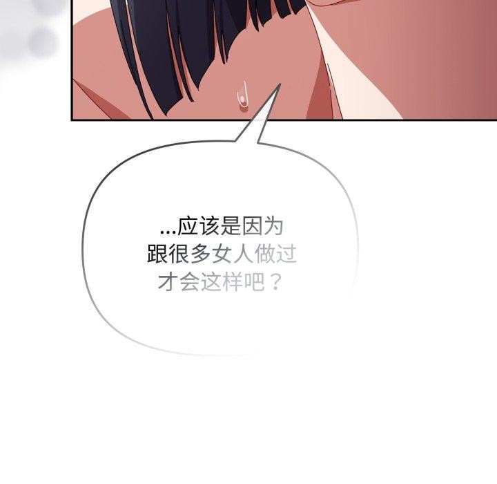 第14话 - 第41.jpg页