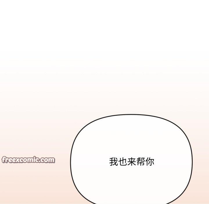 第14话 - 第42.jpg页