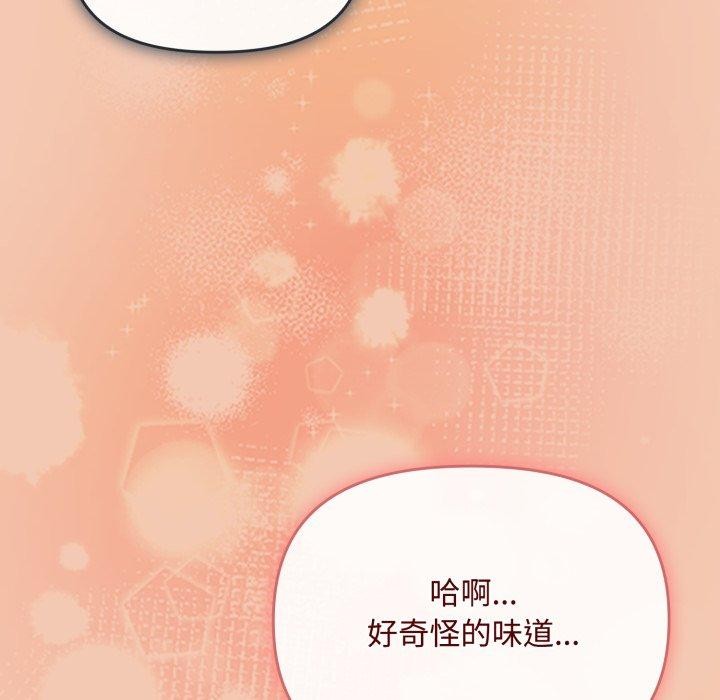 第14话 - 第49.jpg页