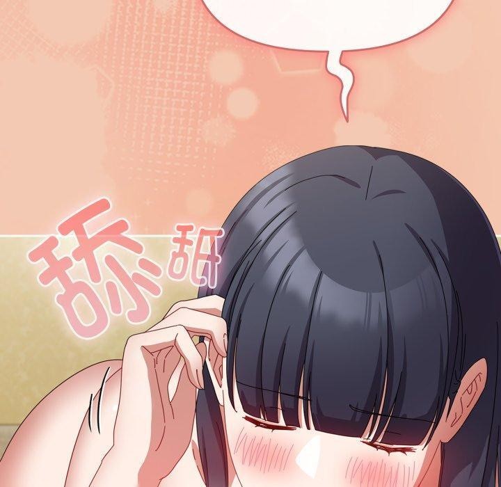 第14话 - 第50.jpg页