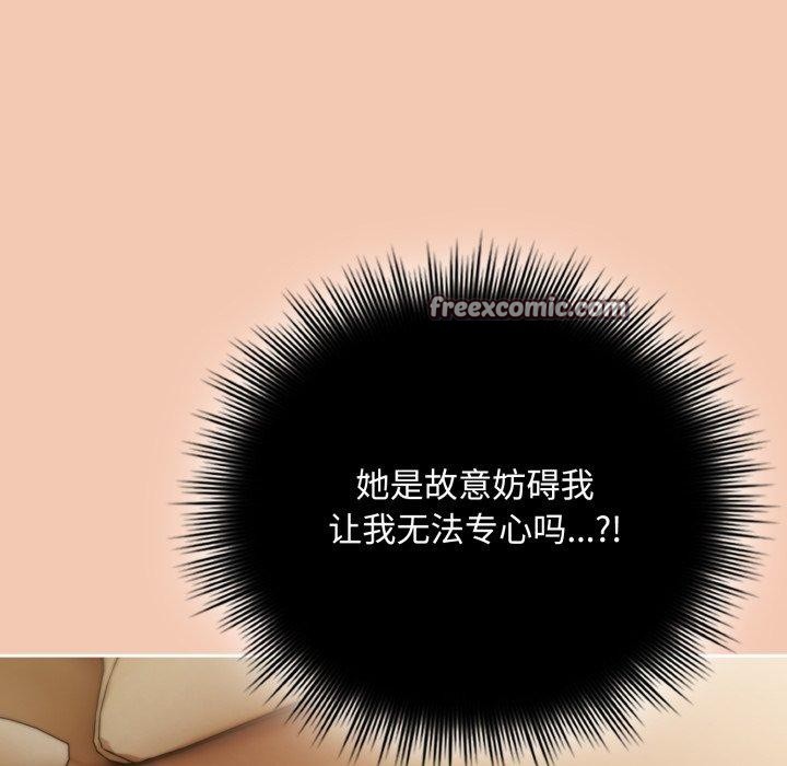 第14话 - 第56.jpg页