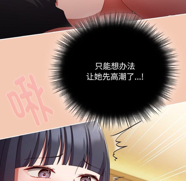 第14话 - 第60.jpg页