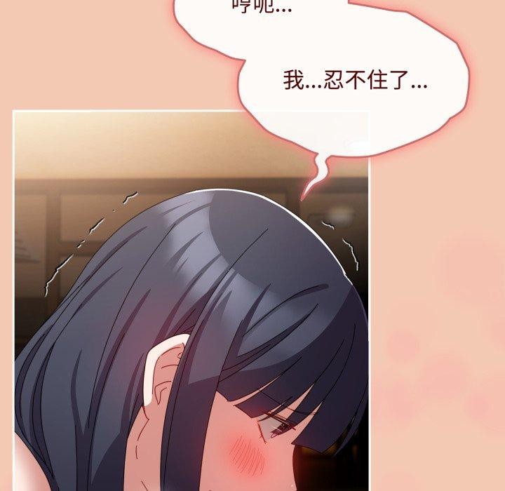 第14话 - 第66.jpg页