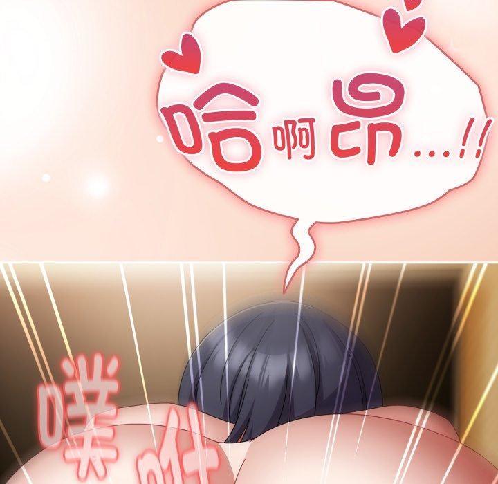 第14话 - 第68.jpg页