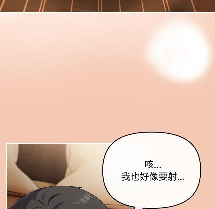 第14话 - 第71.jpg页