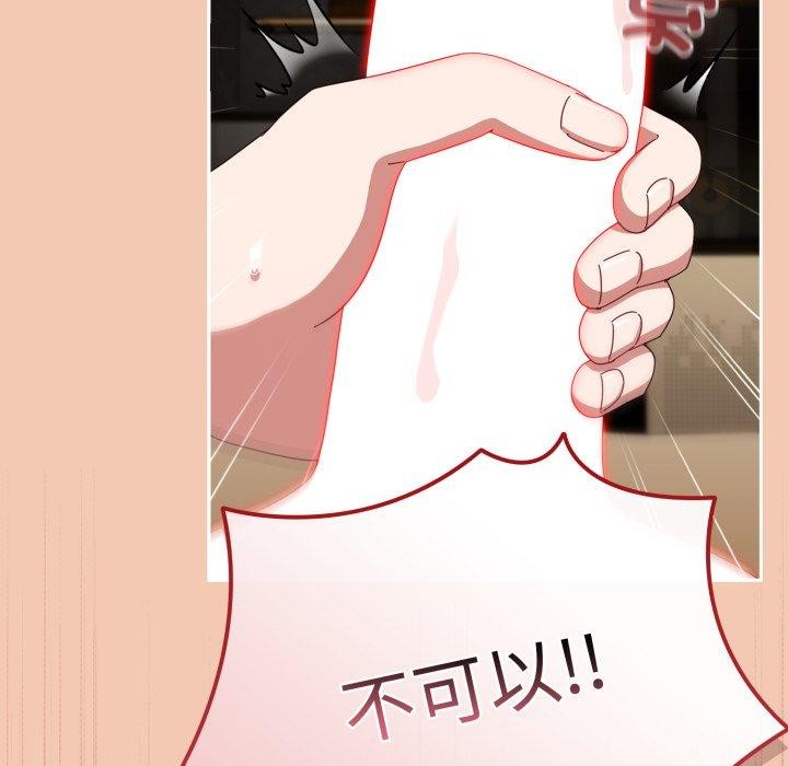 第14话 - 第74.jpg页