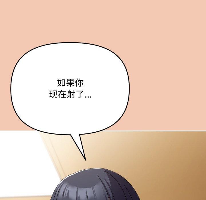 第14话 - 第79.jpg页