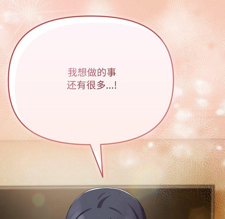第14话 - 第82.jpg页
