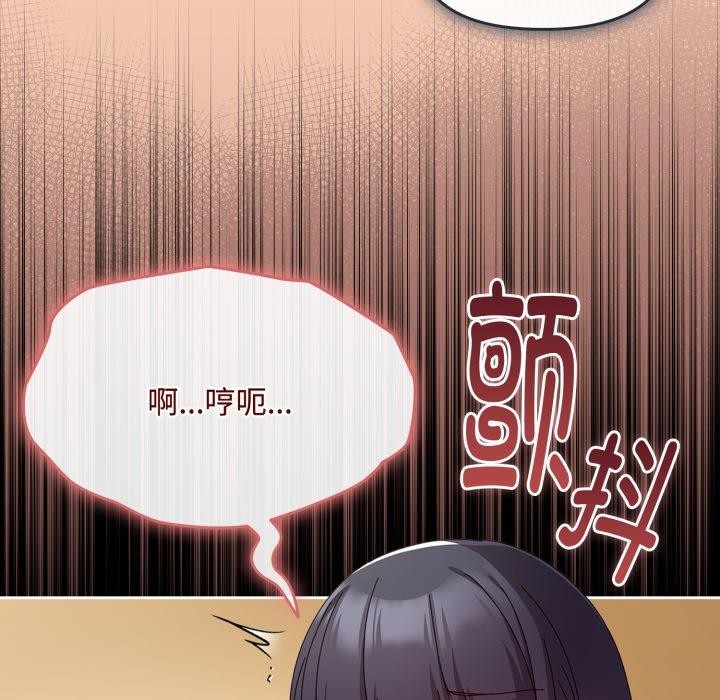 第14话 - 第86.jpg页