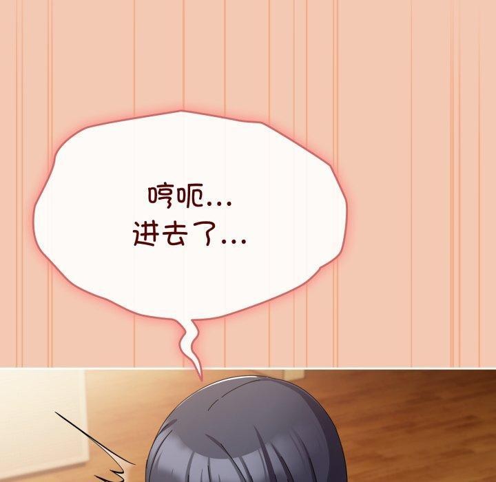 第14话 - 第90.jpg页