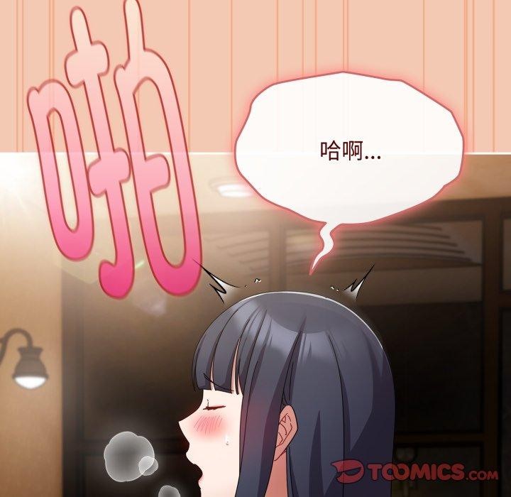 第14话 - 第93.jpg页