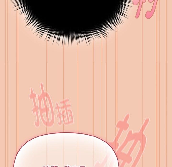 第14话 - 第99.jpg页