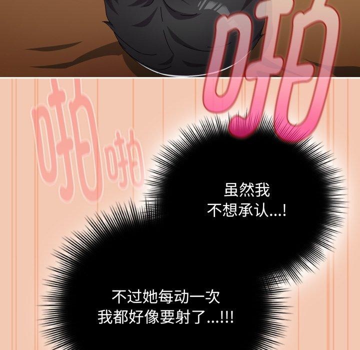第14话 - 第104.jpg页