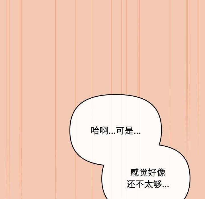 第14话 - 第108.jpg页