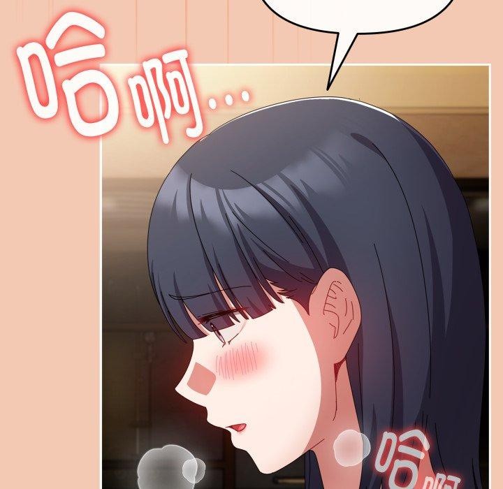 第14话 - 第109.jpg页