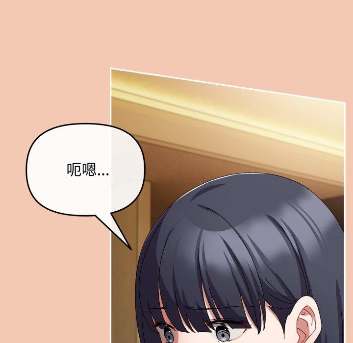 第14话 - 第117.jpg页