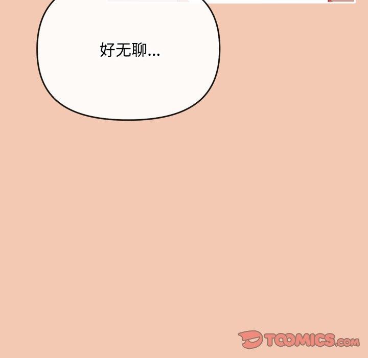 第14话 - 第123.jpg页