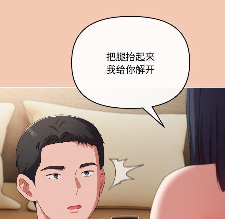 第14话 - 第124.jpg页