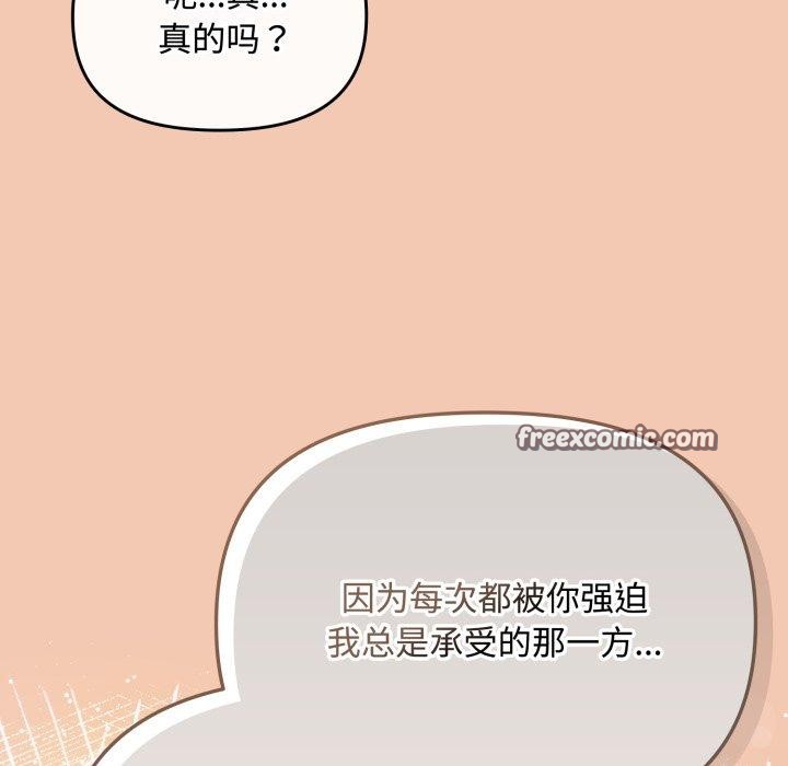 第14话 - 第126.jpg页