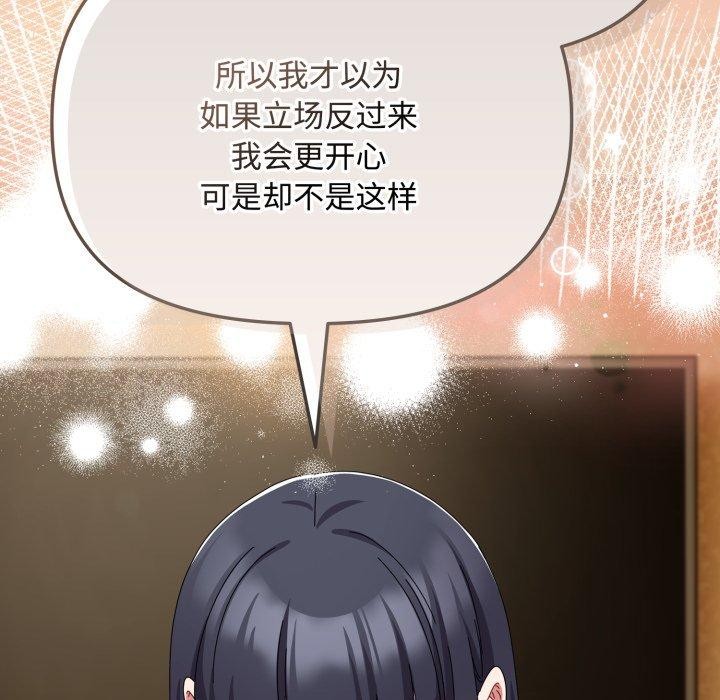第14话 - 第127.jpg页