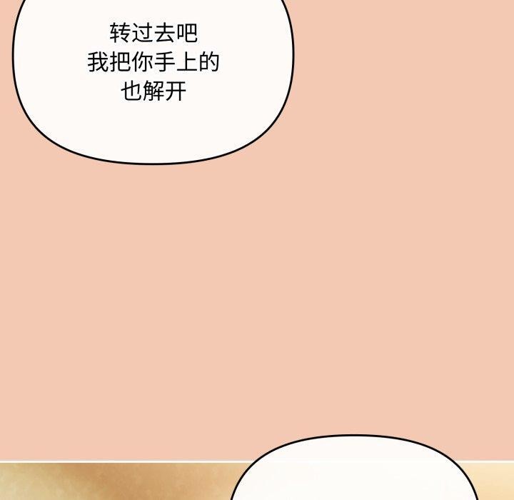 第14话 - 第130.jpg页