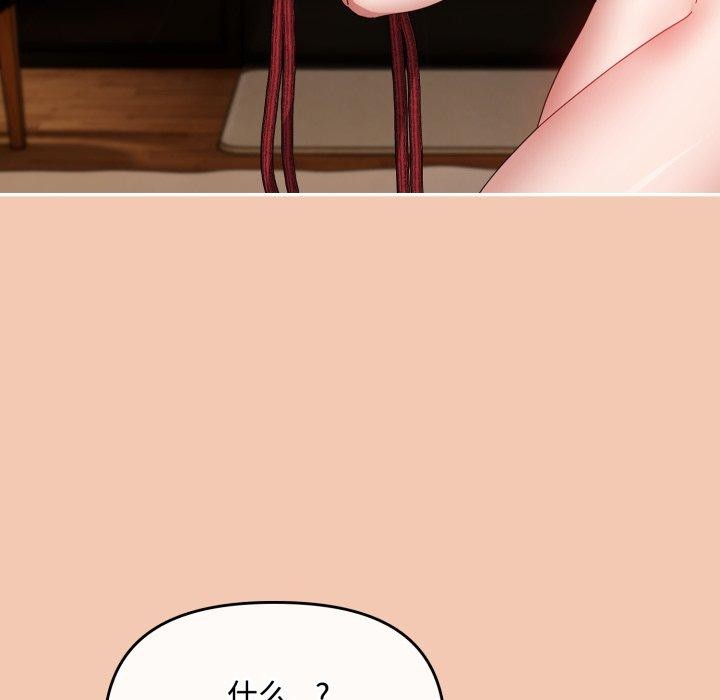 第14话 - 第135.jpg页